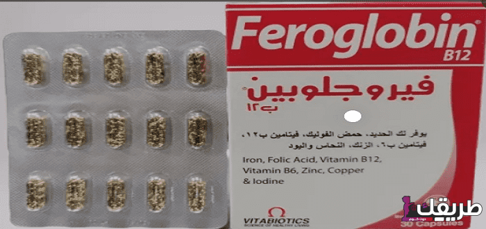 حبوب فيروجلوبين للشعر والبشرة والحامل وخطوات الاستخدام بالتفاصيل الكاملة 3 e9d655e281adc783fab715411fc1549c